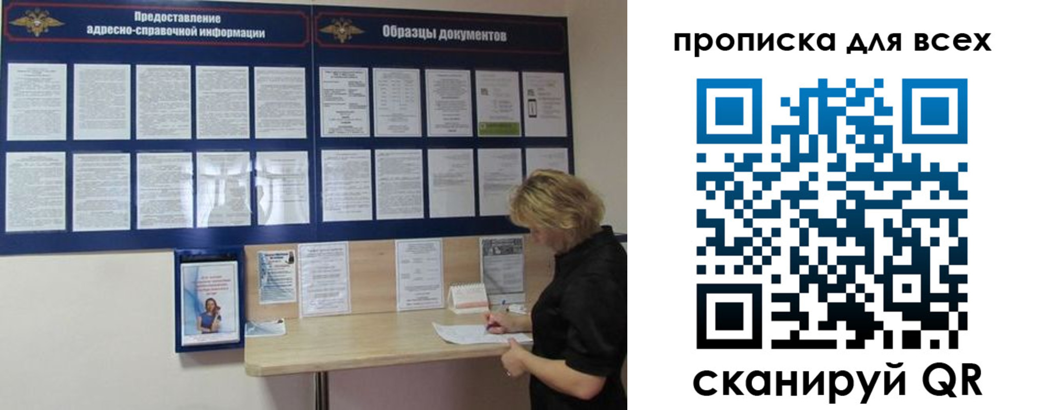 временная регистрация гарантия в Асбесте